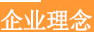 制氮機制造廠家